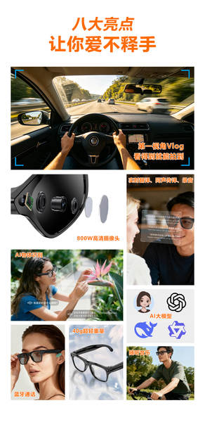 XKONEPRO transfronteiriço 800W pixels óculos inteligentes AI com câmera para captura de vídeo e conversas de alta definição