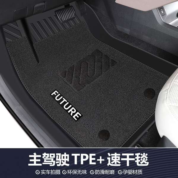 Aplicável a BDI QIN PLUS 24 TPE Car Footpads 24 QIN PLUSdmi Car Footpads híbridos