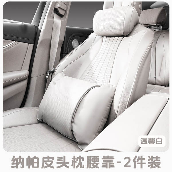 Aplicável Mercedes BMW Audi Srabiadi Car Maybach Cabeça de almofada Cadeira de almofada Cadeira de almofada