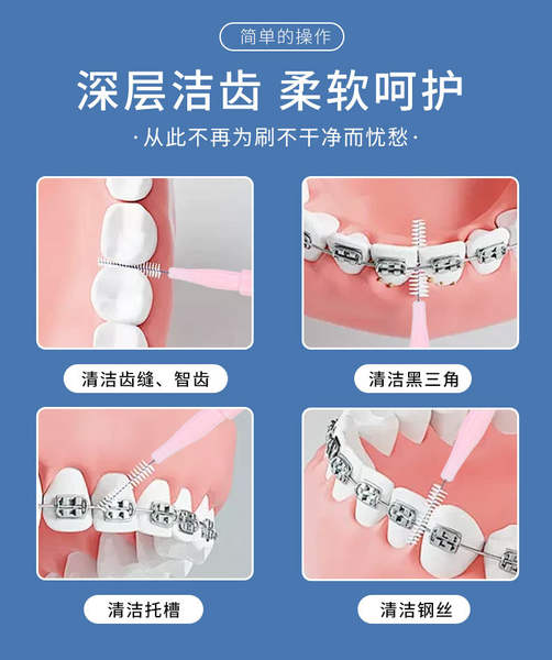 Escova de limpeza interdental profunda