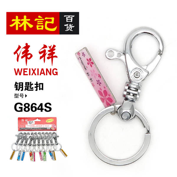 G864S G845S G810S G803S G806S G828S