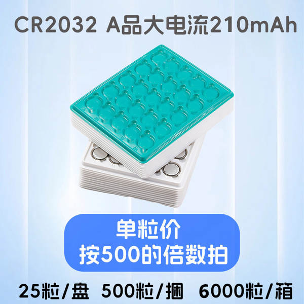 Pilha CR2032 3V