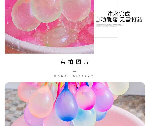 Bomba D'Água para Brinquedo