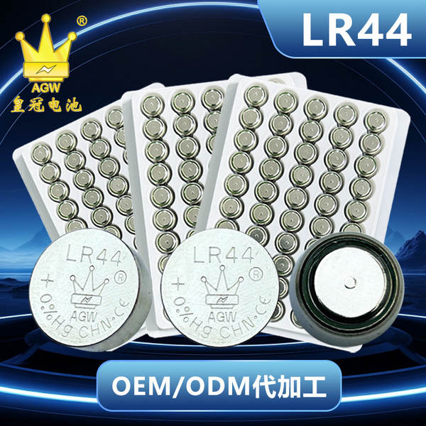 Coroa LR44 Bateria de botão AG13 Produtos de linha de lâmpadas LED ag13 brinquedos infantis de iluminação 1.5V Bateria de venda direta