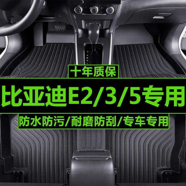 Adaptado para o BDI E2/3/5 General Tpe Automotive Footpad e2e3e5 nova reforma de energia