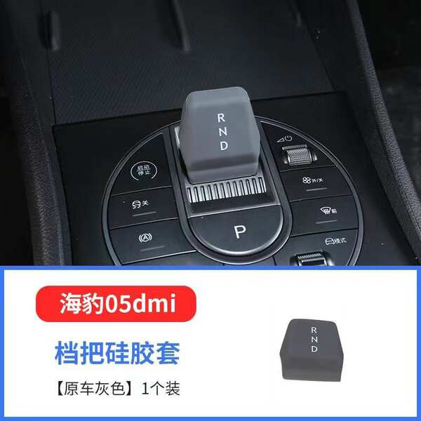 Biady Marine 05dmi silicone de controle médio colchão de carregamento sem fio proteção de copo de água colchão interior do carro