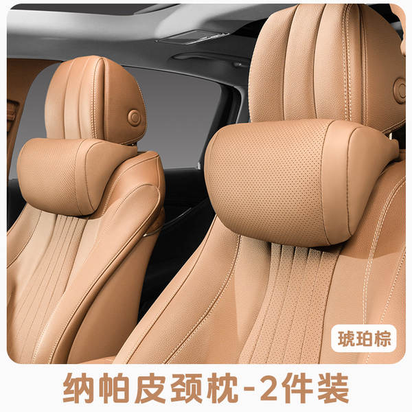Aplicável Mercedes BMW Audi Srabiadi Car Maybach Cabeça de almofada Cadeira de almofada Cadeira de almofada