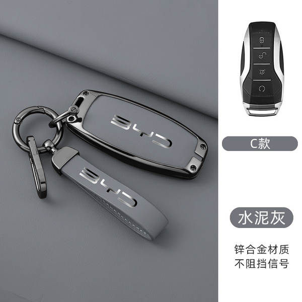 Aplicável a BDI F3 Chaves Kit S6 Qing Handmi Car Bag Sea Leopard Song Yuan Plus High-end Escudo 07 Shell