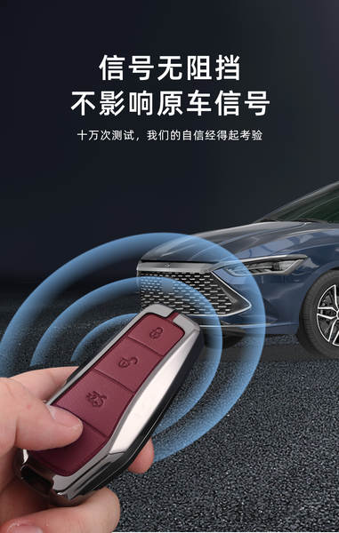 Aplicável a BDI F3 Chaves Kit S6 Qing Handmi Car Bag Sea Leopard Song Yuan Plus High-end Escudo 07 Shell