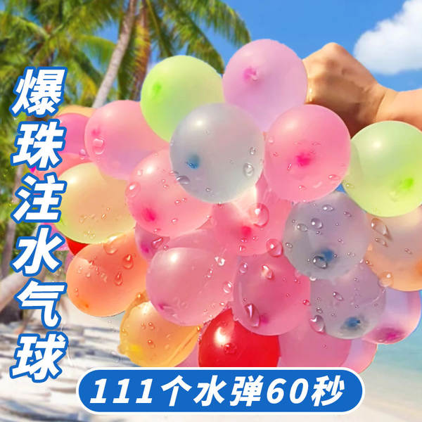 Bomba D'Água para Brinquedos