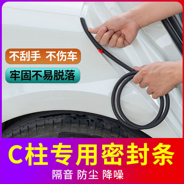 Vedante C-Pilar para Byd