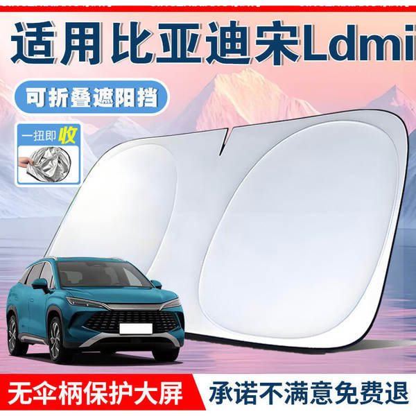 Cortina Solar para Para-Brisa de Carro