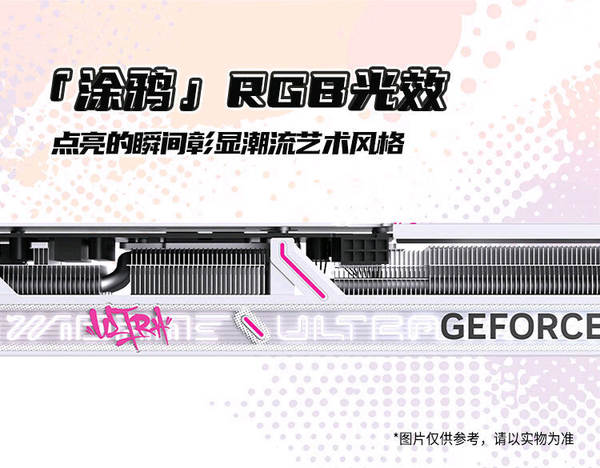 iGame GeForce RTX 5060 Ti Ultra W OC 8GB Computador de jogos eletrônicos