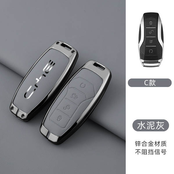 Aplicável a BDI F3 Chaves Kit S6 Qing Handmi Car Bag Sea Leopard Song Yuan Plus High-end Escudo 07 Shell