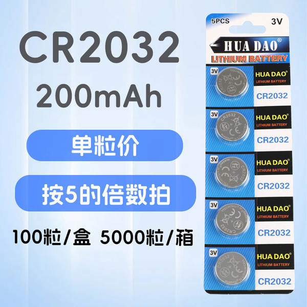 Pilha CR2032 3V