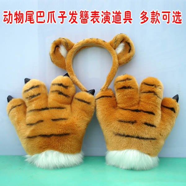 bonito tigre cauda pelúcia brinquedos de neve leão bonecas dinossauro punhos apresentação utensílios crianças presentes de aniversário