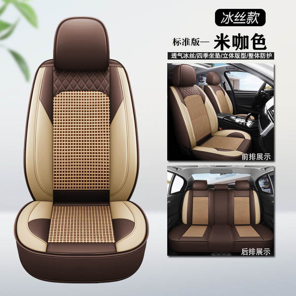 Biady e2/e3/Han/e5/Qin/Song/Yuan/Tang/Speed Car Assento de rodapé de quatro estações