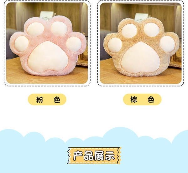 Bolsa de aquecimento para mãos em forma de pata de gato