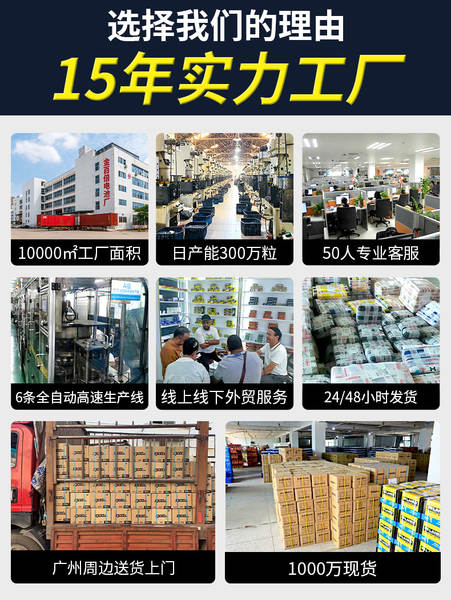 Fabricante vende diretamente a bateria número 7 R03 Air Conditioning Remote Control Panel número 7 bateria durável AAA bateria de brinquedo carbono