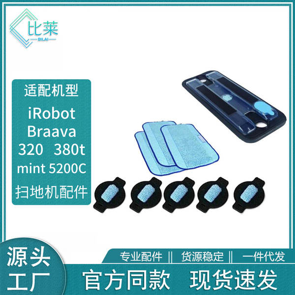 O iRobot Braava 320 380t e o Mint 5200C