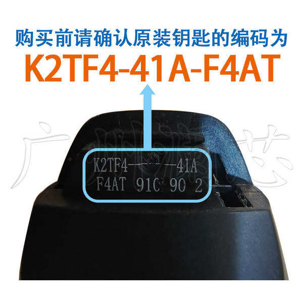 Aplicável a Biady Song Qin novo 4 teclas de controle remoto chave do carro cartão inteligente 46 chip 433.92MHz FSK