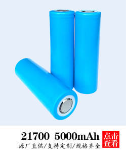 18650 Chargable Solar Mobile Power Ventilador 3.7V Unicode 2000mah bateria de lítio núcleo