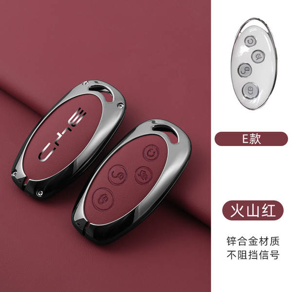 Aplicável a BDI F3 Chaves Kit S6 Qing Handmi Car Bag Sea Leopard Song Yuan Plus High-end Escudo 07 Shell