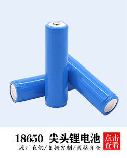 18650 Chargable Solar Mobile Power Ventilador 3.7V Unicode 2000mah bateria de lítio núcleo