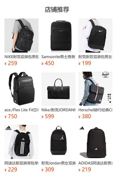 Nike Jordan FJ6784 mochila de viagem masculina e feminina