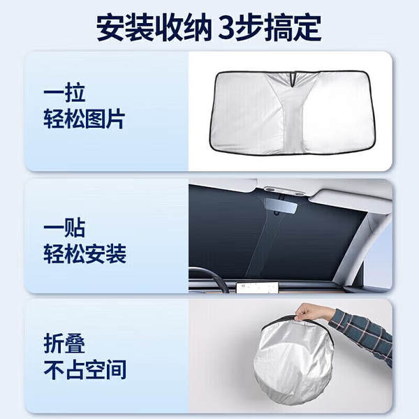 Cortina Solar para Para-Brisa de Carro