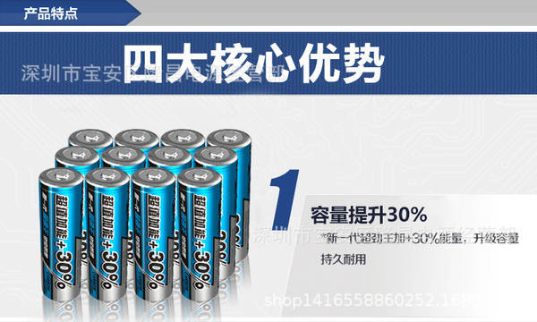 Pilhas AAA 1,5V