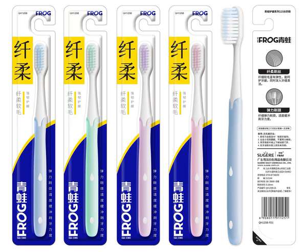 Escova de dentes de rã para adultos para o odor da boca para os dentes brancos brilhantes de fibra suave, forte, forte, forte e macio, cabelo macio e duro