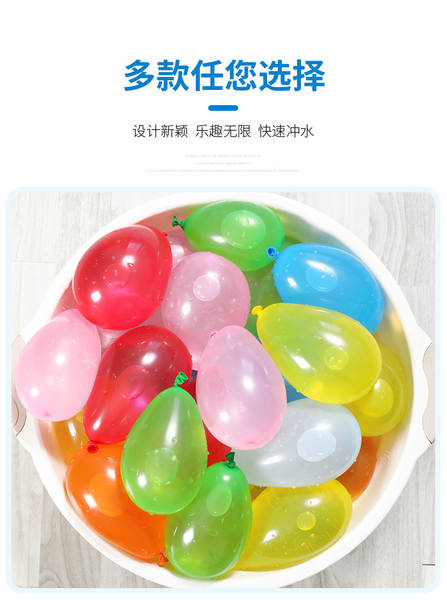 Pequenas brincadeiras para bebês de verão com balão de água para bebês de verão com balão de água