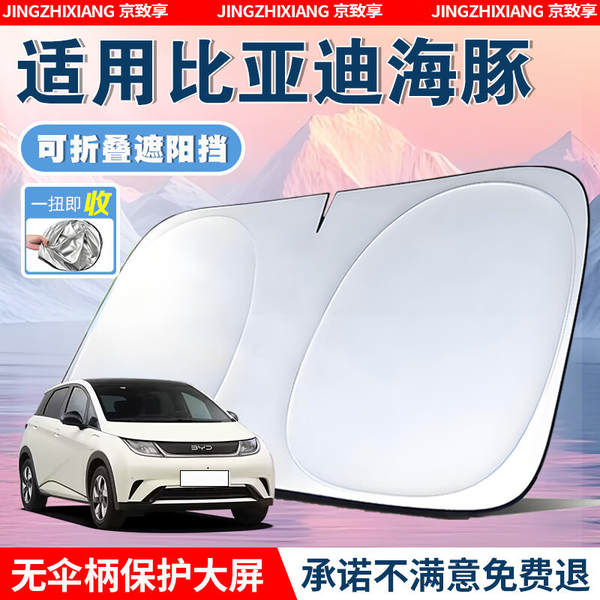 Cortina Solar para Para-Brisa de Carro