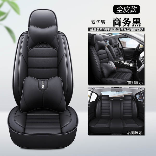 Biady e2/e3/Han/e5/Qin/Song/Yuan/Tang/Speed Car Assento de rodapé de quatro estações