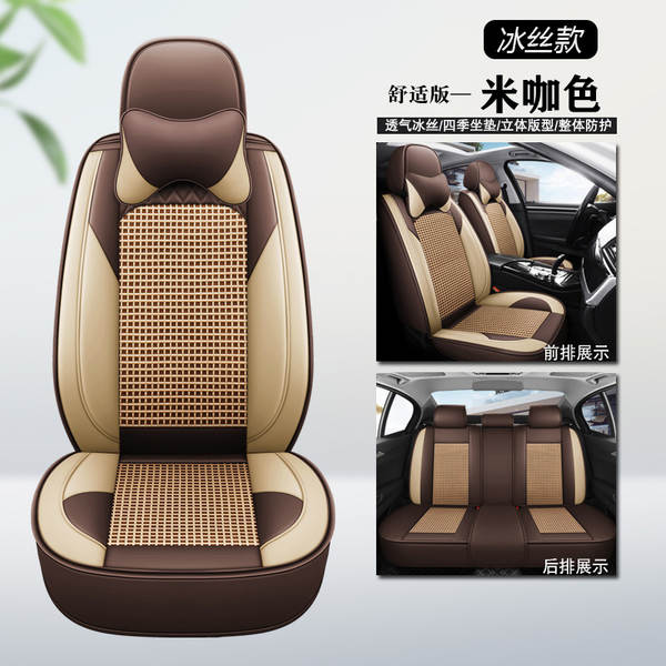 Biady e2/e3/Han/e5/Qin/Song/Yuan/Tang/Speed Car Assento de rodapé de quatro estações