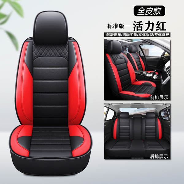 Biady e2/e3/Han/e5/Qin/Song/Yuan/Tang/Speed Car Assento de rodapé de quatro estações