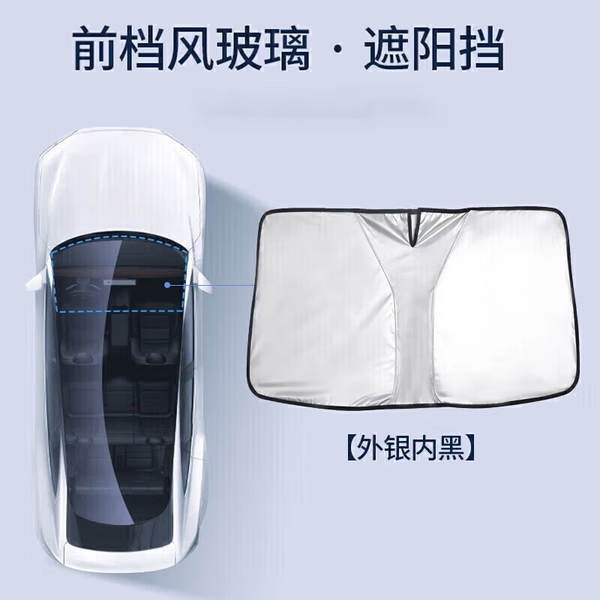 Cortina Solar para Para-Brisa de Carro