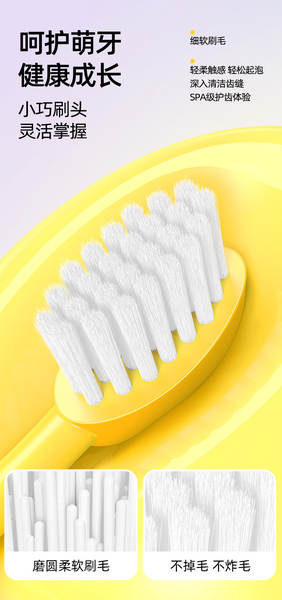 Escova de Dentes Infantil