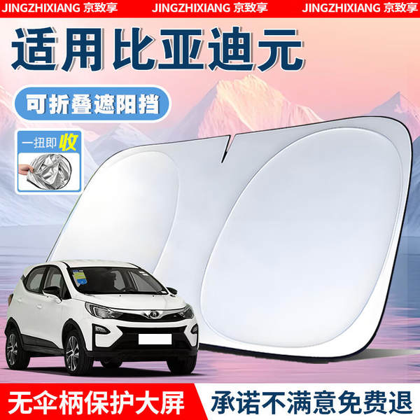 Cortina Solar para Para-Brisa de Carro