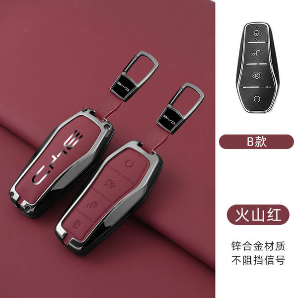 Aplicável a BDI F3 Chaves Kit S6 Qing Handmi Car Bag Sea Leopard Song Yuan Plus High-end Escudo 07 Shell