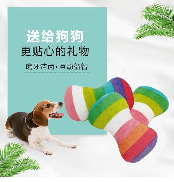 Brinquedo de Pelúcia para Cachorro