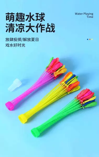 Injeção de água de balão de brinquedo injeção de água rápida injeção automática de balão de água de verão ao ar livre