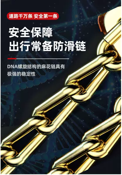 Biady Song Plus Max F3 Qingdao Pro S6 Han S7 Han L3 Plus Pneus de automóvel resistentes à neve