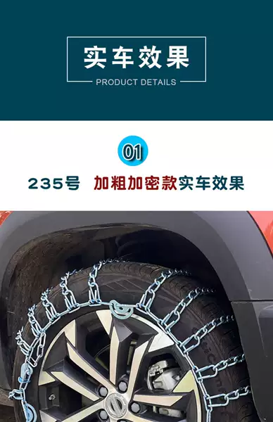 BDI S6 225/65R17 pneus de neve livre de quilogramas de cadeia de deslizamento automóvel e cadeia de ferro grosso