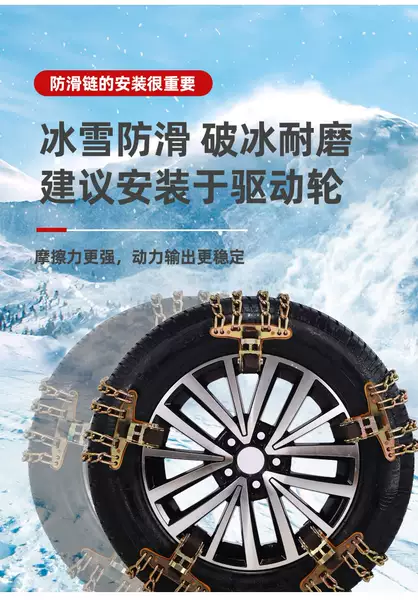 Biady Song Plus Max F3 Qingdao Pro S6 Han S7 Han L3 Plus Pneus de automóvel resistentes à neve
