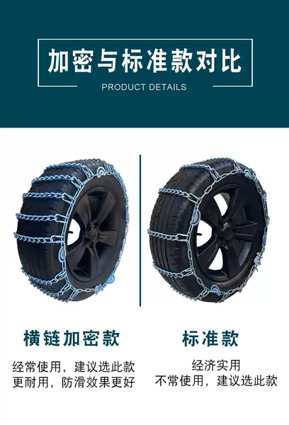 BDI S6 225/65R17 pneus de neve livre de quilogramas de cadeia de deslizamento automóvel e cadeia de ferro grosso