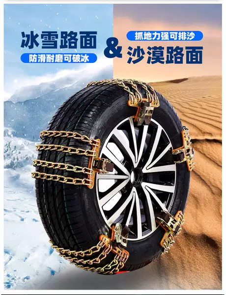 Biady Song Plus Max F3 Qingdao Pro S6 Han S7 Han L3 Plus Pneus de automóvel resistentes à neve