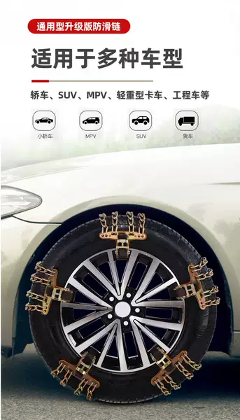 Biady Song Plus Max F3 Qingdao Pro S6 Han S7 Han L3 Plus Pneus de automóvel resistentes à neve