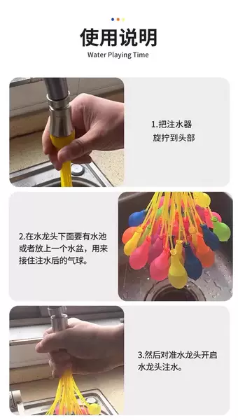 Injeção de água de balão de brinquedo injeção de água rápida injeção automática de balão de água de verão ao ar livre